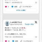 レス1番の画像3