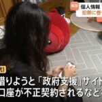 レス1番の画像3