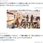 レス2番の画像7