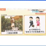 レス1番の画像7