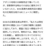 レス29番の画像1