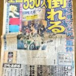 レス1番の画像6