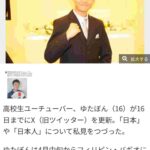 レス1番の画像1