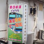 レス83番の画像2