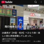 レス1番の画像3