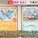 レス1番の画像4