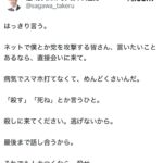 レス1番の画像1