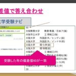 レス34番の画像2