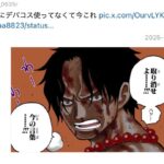 レス2番の画像5