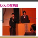 レス36番の画像1