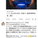 レス1番の画像3