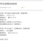 レス1番の画像1