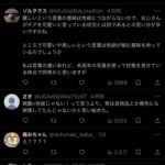 レス1番の画像6