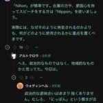 レス1番の画像2