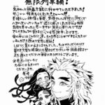 レス55番の画像1