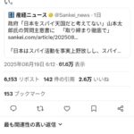 レス1番の画像1