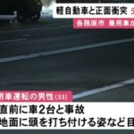 レス1番の画像4