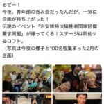 レス3番の画像1