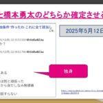 レス29番の画像1