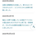 レス3番の画像1