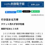 レス1番の画像3