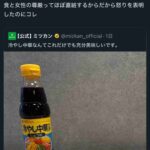 レス1番の画像3