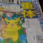 レス1番の画像7