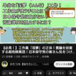 レス4番の画像2