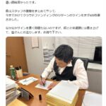 レス1番の画像1