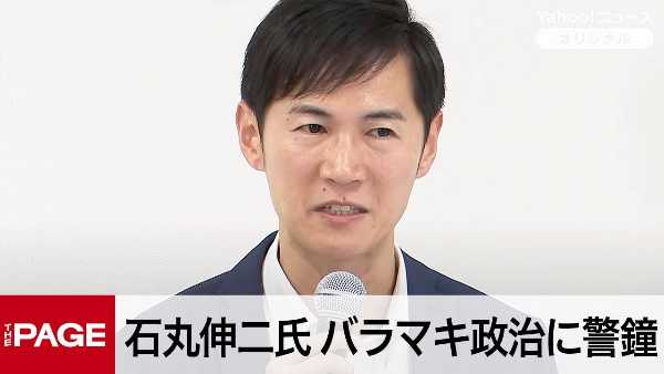 記事サムネイル