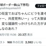 レス1番の画像1