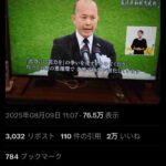 レス1番の画像1