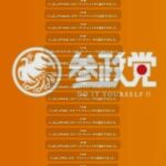 レス5番の画像1