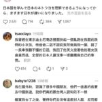 レス1番の画像1