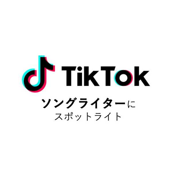 記事サムネイル