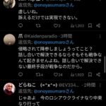 レス1番の画像6