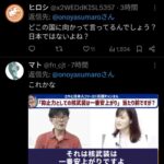 レス1番の画像7