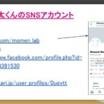 レス38番の画像1