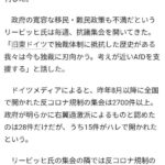 レス29番の画像1