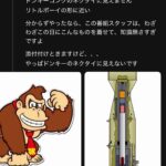 レス3番の画像1