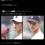 レス1番の画像1