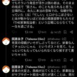 レス1番の画像5