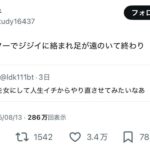 レス1番の画像2