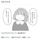 レス1番の画像1