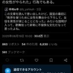 レス1番の画像1