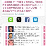 レス1番の画像2