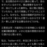 レス4番の画像1