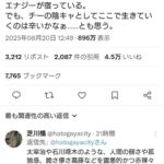 レス1番の画像1