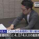 レス3番の画像1