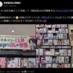 レス1番の画像3